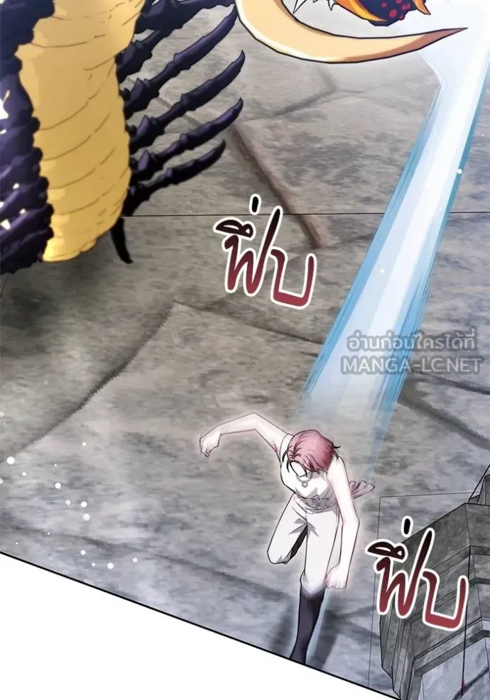 เจ้าสาวอัคนีดำ ตอนที่ 70 รูปที่ 84