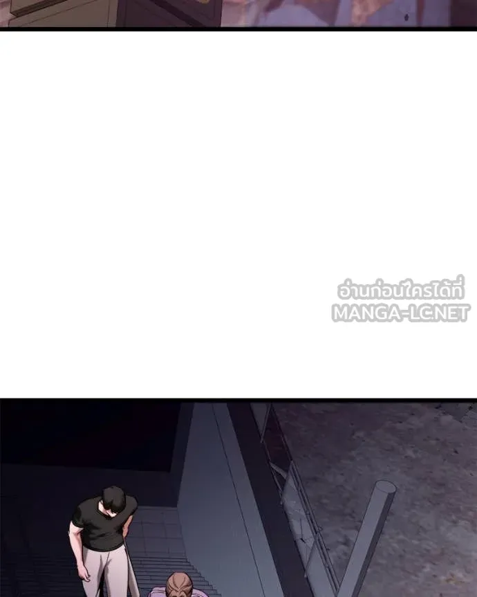 โทษที พื้นที่นี้ ตอนที่ 36 รูปที่ 94
