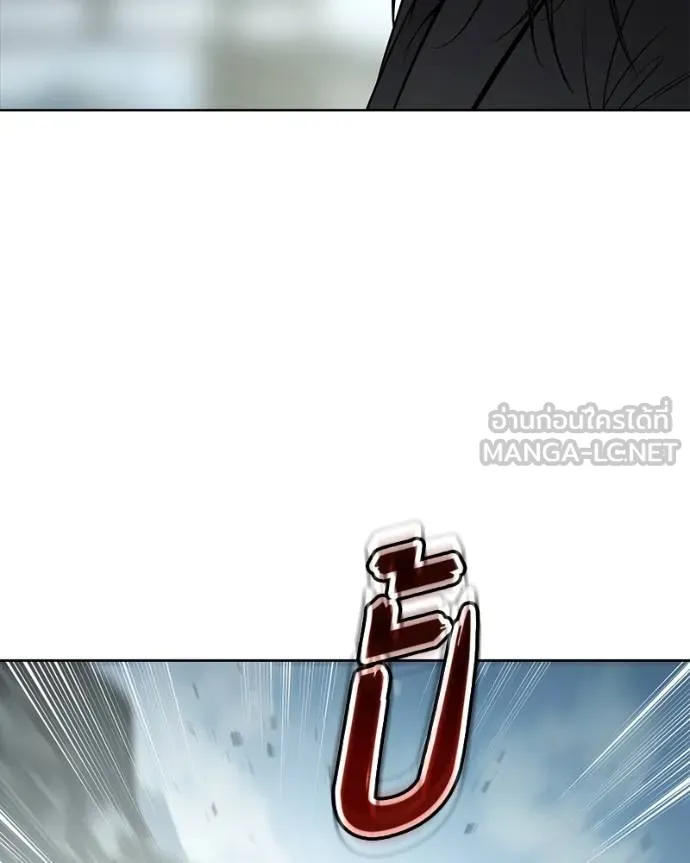 Baek XX ตอนที่ 115 รูปที่ 114
