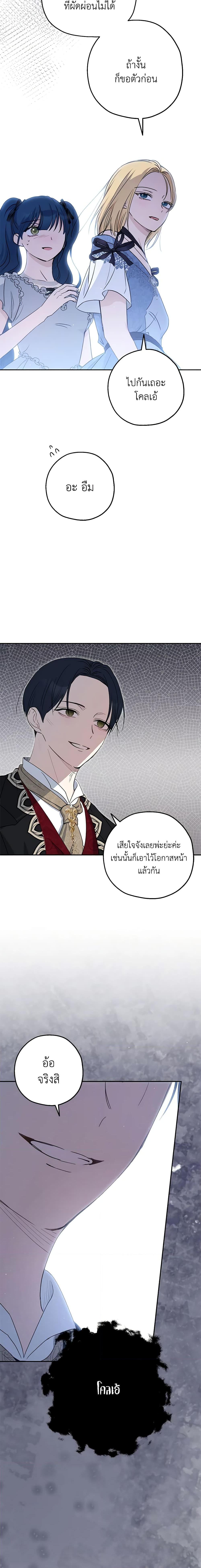 Manga-lc-com อ่านมังงะ อ่านการ์ตูน ออนไลน์ ฟรี Monster Princess ตอนที่ 1 2 3 4 5 6 7 8 9 10 11 12 13 14 ฟรี ไม่มีโฆษณา Manga-lc - อ่าน มังงะ อ่าน การ์ตูน ออนไลน์ อ่านมังงะ ฟรี