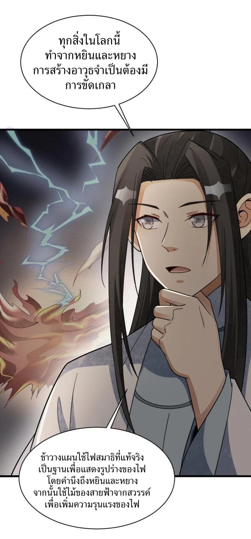 Manga-lc-com อ่านมังงะ อ่านการ์ตูน ออนไลน์ ฟรี Lan Ke Qi Yuan ตอนที่ 1 2 3 4 5 6 7 8 9 10 11 12 13 14 ฟรี ไม่มีโฆษณา Manga-lc - อ่าน มังงะ อ่าน การ์ตูน ออนไลน์ อ่านมังงะ ฟรี