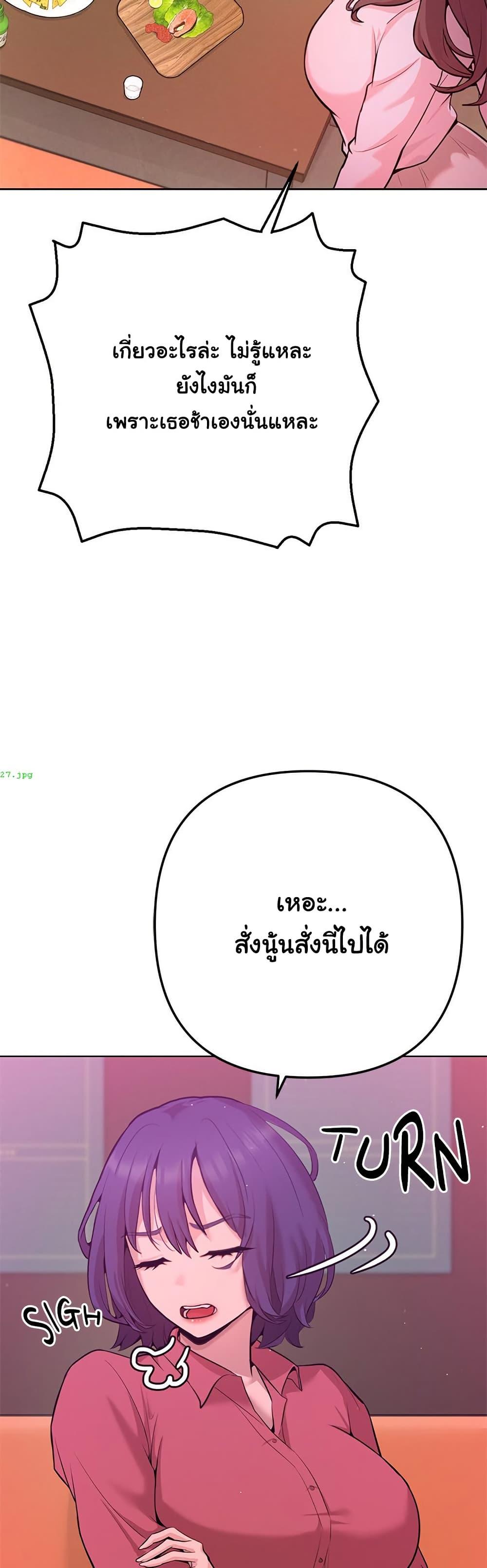 Doujin-Lc- อ่าน โดจิน มังฮวา เกาหลี ญี่ปุ่น จีน แปลไทย Never Just Friends ตอนที่ 1 2 3 4 5 6 7 8 9 10 11 12 13 14 ฟรี ไม่มีโฆษณา อ่าน โดจิน Manhwa เกาหลี ญี่ปุ่น จีน เรามีครบ คัดมาให้เน้นๆ โดจิน 18+ รับประกันความฟินโดย  Doujin Lc