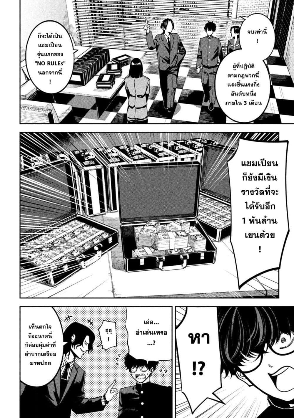 Manga-lc-com อ่านมังงะ อ่านการ์ตูน ออนไลน์ ฟรี Koroshi to Uso no Marriage ตอนที่ 1 2 3 4 5 6 7 8 9 10 11 12 13 14 ฟรี ไม่มีโฆษณา Manga-lc - อ่าน มังงะ อ่าน การ์ตูน ออนไลน์ อ่านมังงะ ฟรี