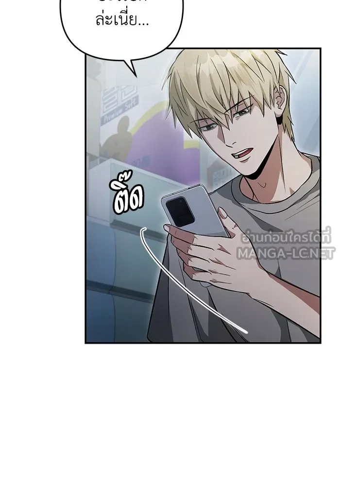 เชื่อเถอะ ฉันเป็นฮันเตอร์ห่วยแตก ตอนที่ 18 รูปที่ 39