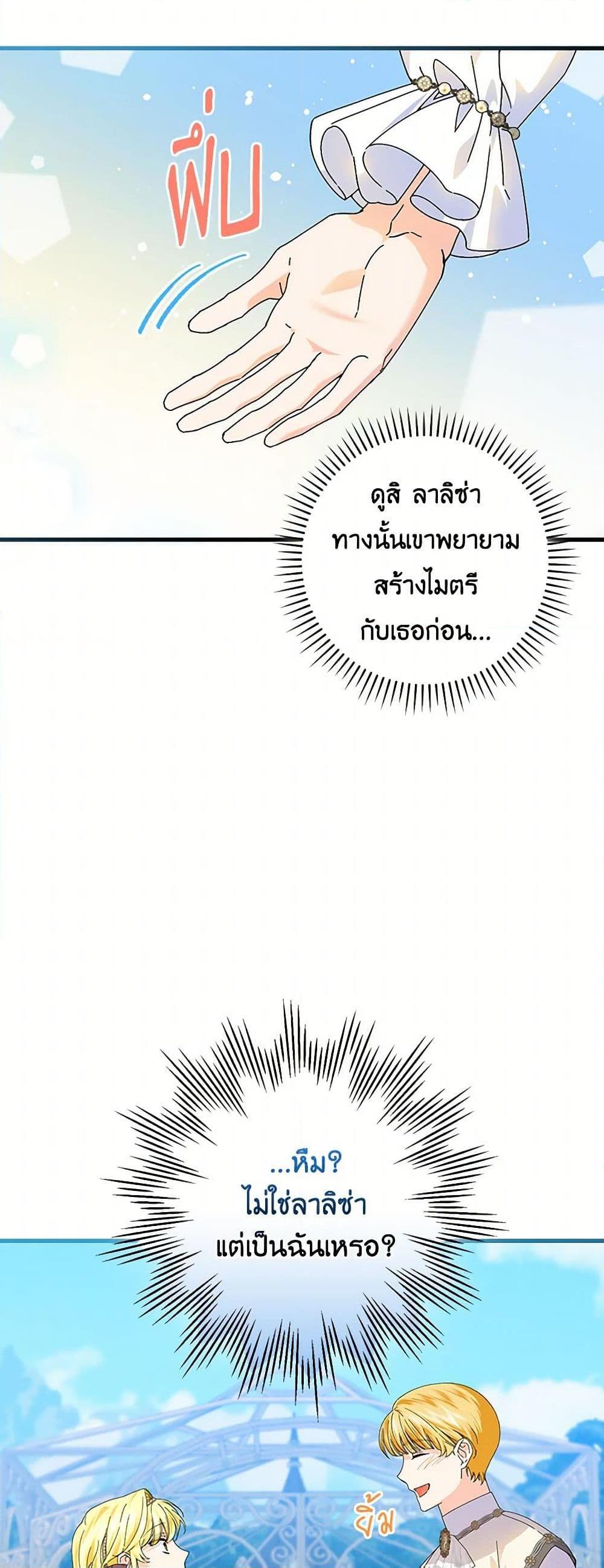 Manga-lc-com อ่านมังงะ อ่านการ์ตูน ออนไลน์ ฟรี The Perfect Plan for a Fairy-Tale Ending ตอนที่ 1 2 3 4 5 6 7 8 9 10 11 12 13 14 ฟรี ไม่มีโฆษณา Manga-lc - อ่าน มังงะ อ่าน การ์ตูน ออนไลน์ อ่านมังงะ ฟรี