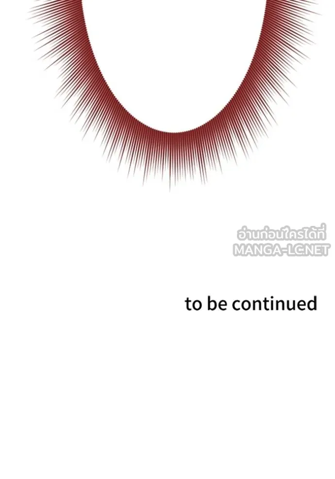 โคตรอาวุธลับ ตอนที่ 28 รูปที่ 121