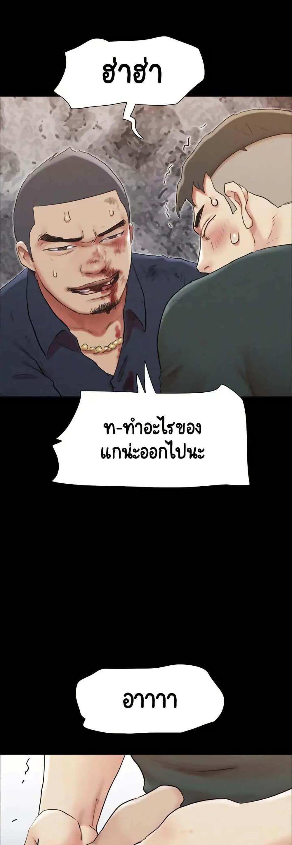 Doujin-Lc- อ่าน โดจิน มังฮวา เกาหลี ญี่ปุ่น จีน แปลไทย Everything Is Agreed ตอนที่ 1 2 3 4 5 6 7 8 9 10 11 12 13 14 ฟรี ไม่มีโฆษณา อ่าน โดจิน Manhwa เกาหลี ญี่ปุ่น จีน เรามีครบ คัดมาให้เน้นๆ โดจิน 18+ รับประกันความฟินโดย  Doujin Lc