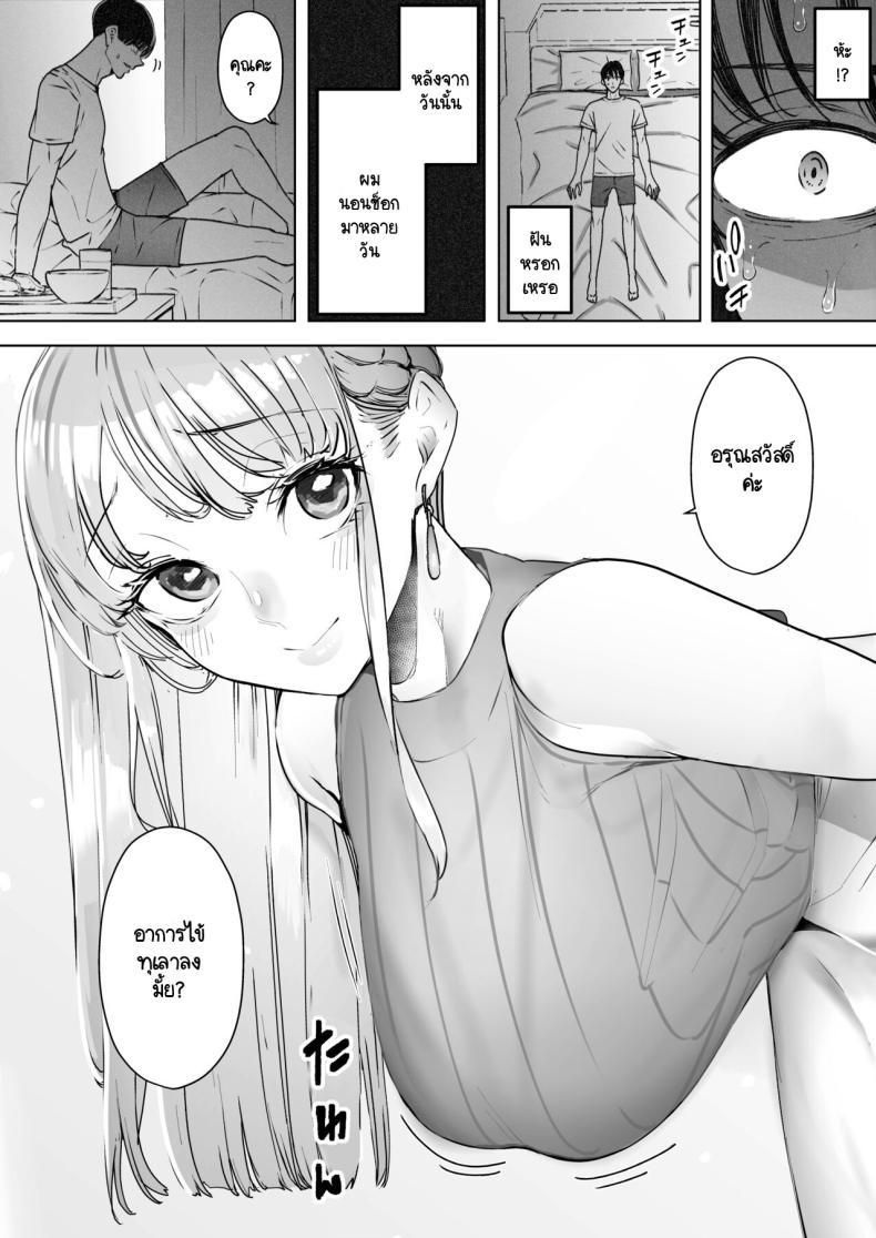 Doujin-Lc- อ่าน โดจิน มังฮวา เกาหลี ญี่ปุ่น จีน แปลไทย สุดท้ายก็ทำได้แค่มอง [Sanku] I Kept Watching While a Man Made My Wife Cum Over and Over ตอนที่ 1 2 3 4 5 6 7 8 9 10 11 12 13 14 ฟรี ไม่มีโฆษณา อ่าน โดจิน Manhwa เกาหลี ญี่ปุ่น จีน เรามีครบ คัดมาให้เน้นๆ โดจิน 18+ รับประกันความฟินโดย  Doujin Lc