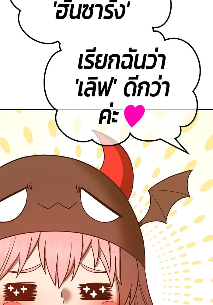 +99 ท่อนไม้พร้อมบวก ตอนที่ 55 รูปที่ 341