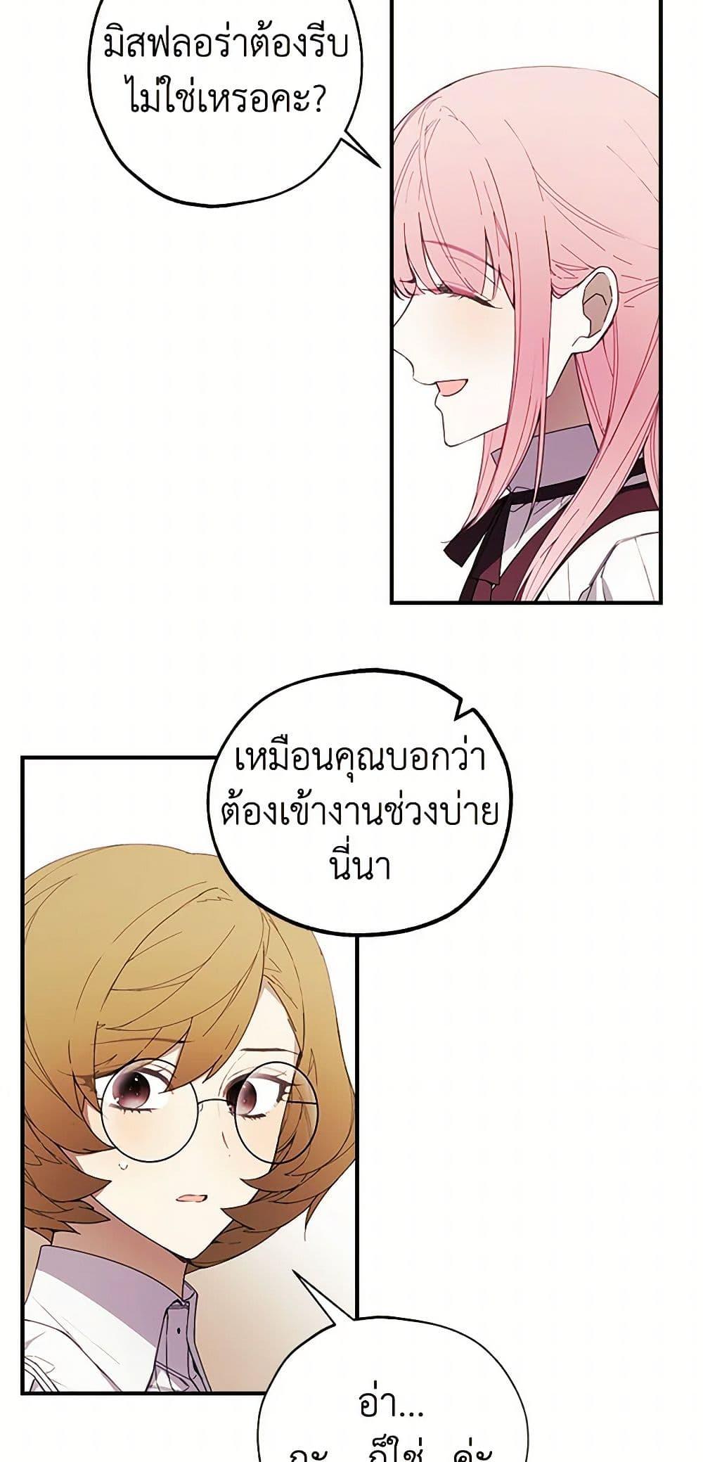 Manga-lc-com อ่านมังงะ อ่านการ์ตูน ออนไลน์ ฟรี The Princess’s Doll Shop ตอนที่ 1 2 3 4 5 6 7 8 9 10 11 12 13 14 ฟรี ไม่มีโฆษณา Manga-lc - อ่าน มังงะ อ่าน การ์ตูน ออนไลน์ อ่านมังงะ ฟรี