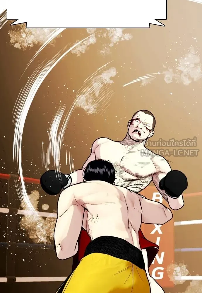 หมาหัวเน่า ตอนที่ 106 รูปที่ 162