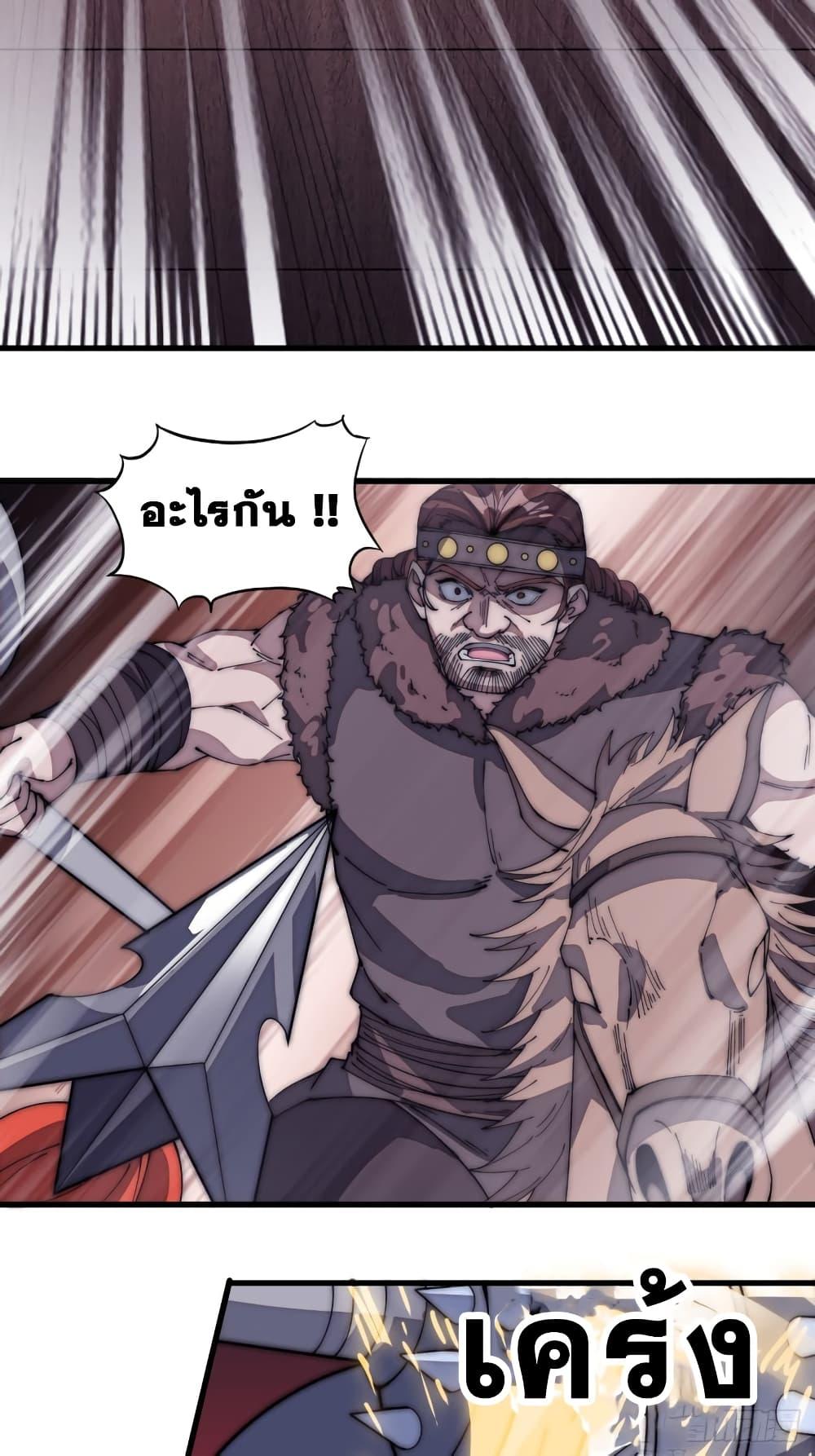 Manga-lc-com อ่านมังงะ อ่านการ์ตูน ออนไลน์ ฟรี It Starts With A Mountain ตอนที่ 1 2 3 4 5 6 7 8 9 10 11 12 13 14 ฟรี ไม่มีโฆษณา Manga-lc - อ่าน มังงะ อ่าน การ์ตูน ออนไลน์ อ่านมังงะ ฟรี