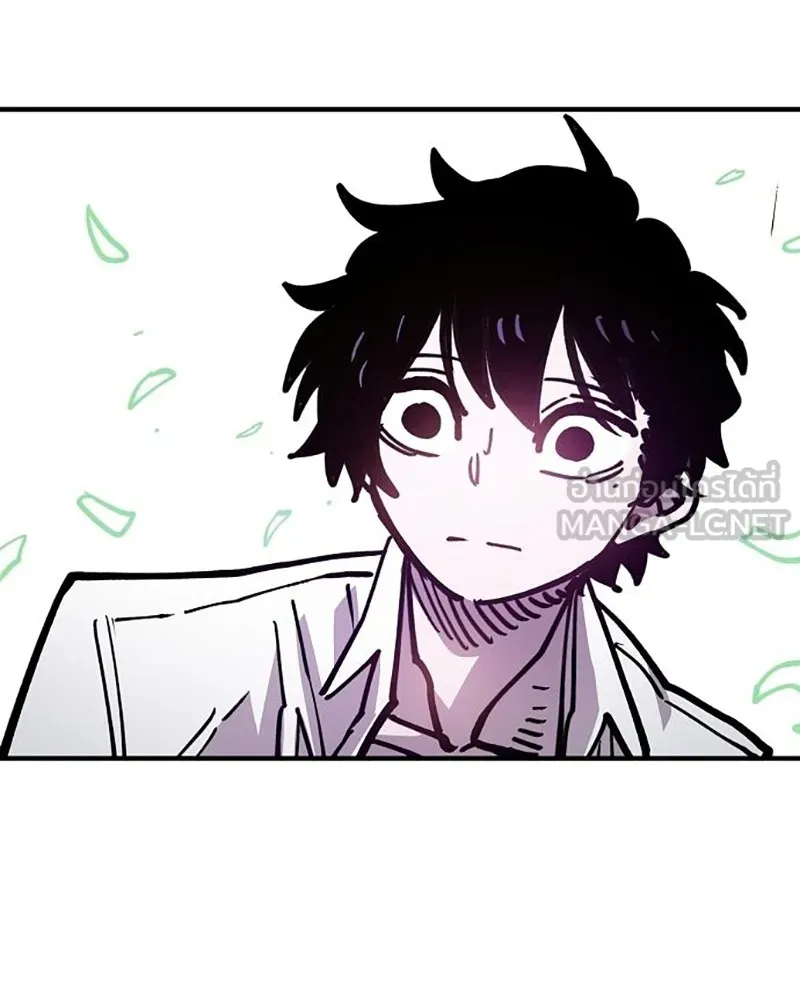 Player ตอนที่ 213 รูปที่ 171