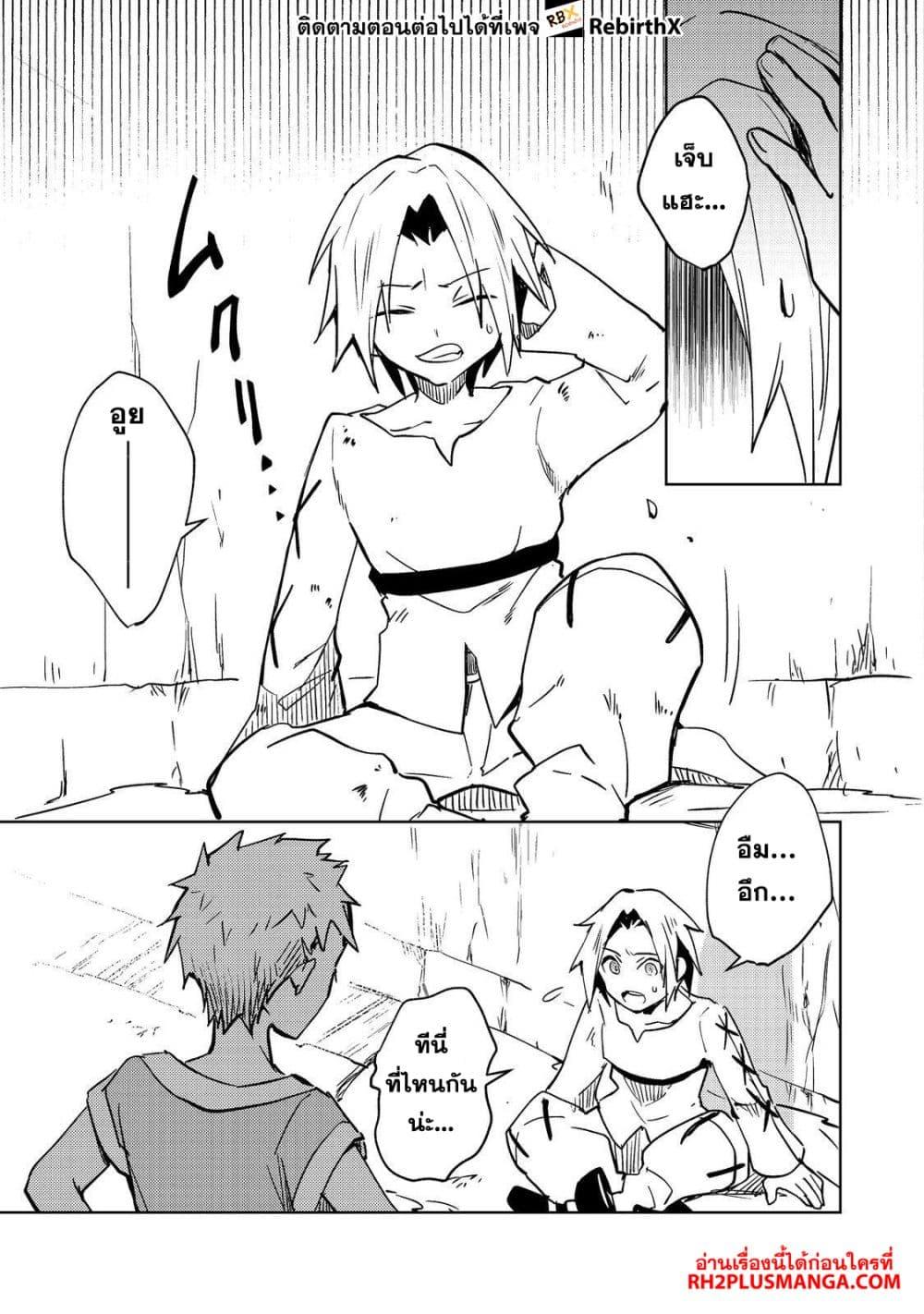 Manga-lc-com อ่านมังงะ อ่านการ์ตูน ออนไลน์ ฟรี Slime wa Saikyoutaru Kanousei wo Himete iru ~2-kai-me no Jinsei, Chanto Slime to Mukiaimasu~ ตอนที่ 1 2 3 4 5 6 7 8 9 10 11 12 13 14 ฟรี ไม่มีโฆษณา Manga-lc - อ่าน มังงะ อ่าน การ์ตูน ออนไลน์ อ่านมังงะ ฟรี