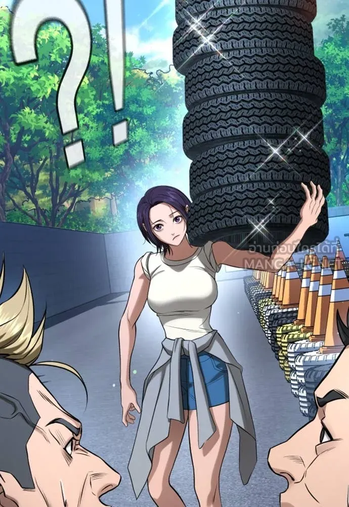 คูเซรา ตอนที่ 31 รูปที่ 89