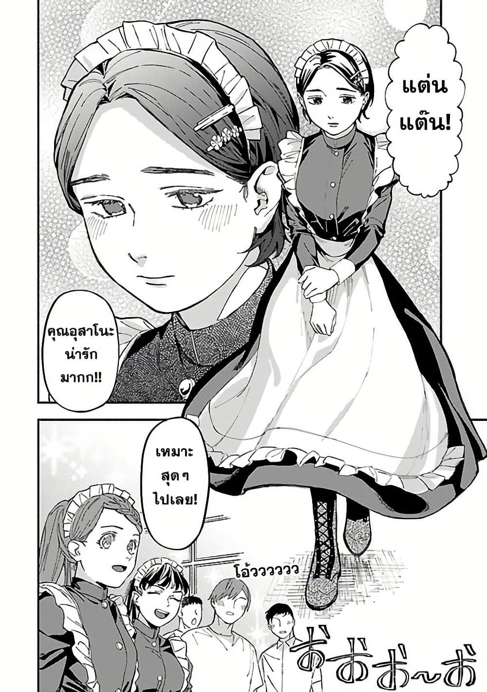 Manga-lc-com อ่านมังงะ อ่านการ์ตูน ออนไลน์ ฟรี Isekai Kaeri no Arafour Riiman, 17-sai no Koro ni Modotte Musou suru ตอนที่ 1 2 3 4 5 6 7 8 9 10 11 12 13 14 ฟรี ไม่มีโฆษณา Manga-lc - อ่าน มังงะ อ่าน การ์ตูน ออนไลน์ อ่านมังงะ ฟรี