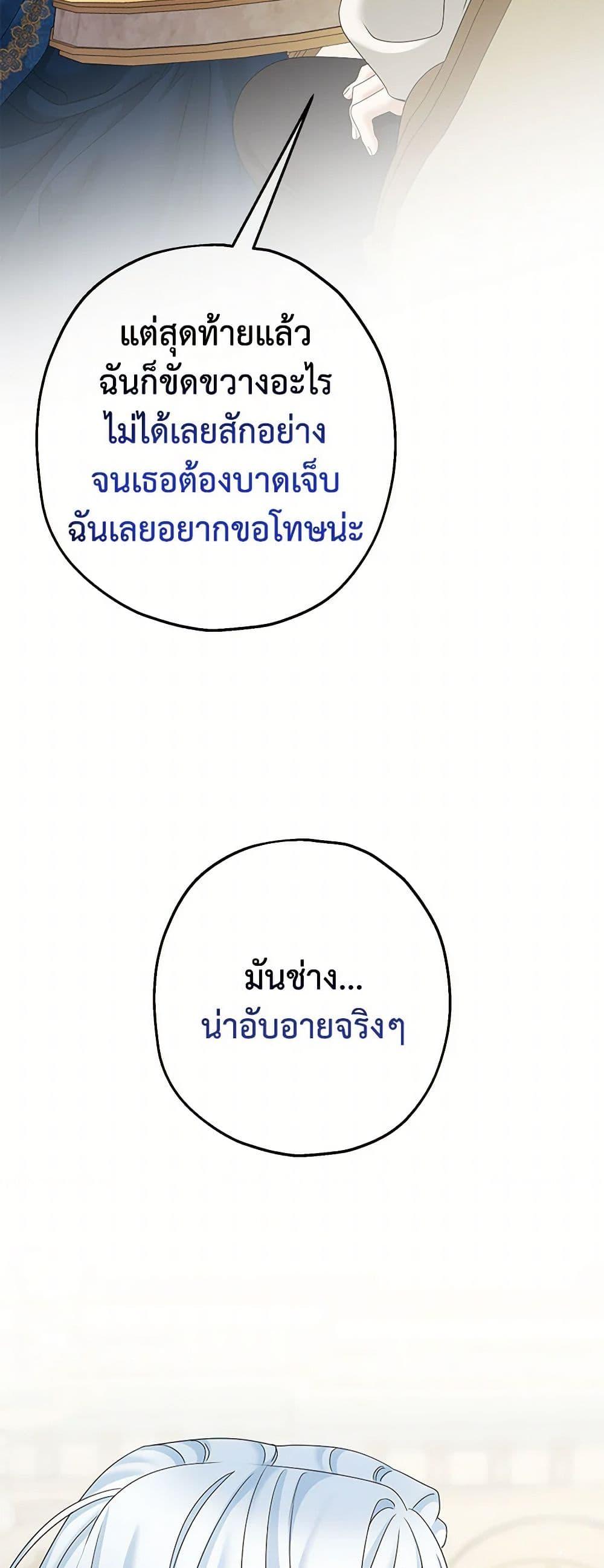 Manga-lc-com อ่านมังงะ อ่านการ์ตูน ออนไลน์ ฟรี Made Into the Main Character ตอนที่ 1 2 3 4 5 6 7 8 9 10 11 12 13 14 ฟรี ไม่มีโฆษณา Manga-lc - อ่าน มังงะ อ่าน การ์ตูน ออนไลน์ อ่านมังงะ ฟรี