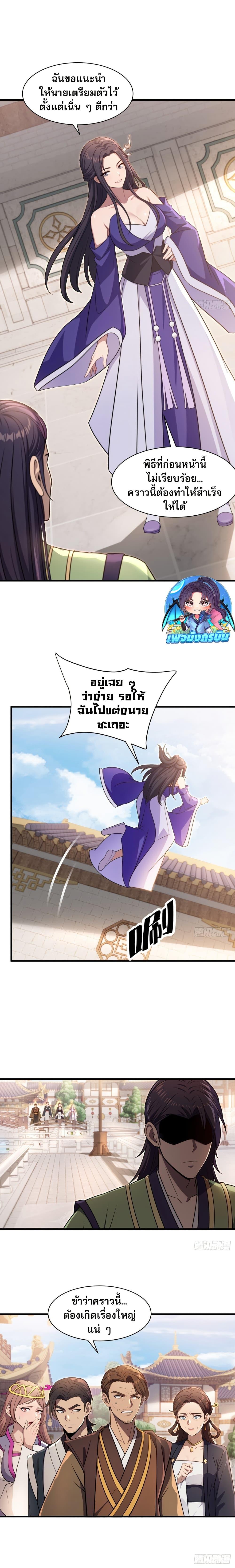 Manga-lc-com อ่านมังงะ อ่านการ์ตูน ออนไลน์ ฟรี The Villain Wants to Live One More Day ตอนที่ 1 2 3 4 5 6 7 8 9 10 11 12 13 14 ฟรี ไม่มีโฆษณา Manga-lc - อ่าน มังงะ อ่าน การ์ตูน ออนไลน์ อ่านมังงะ ฟรี