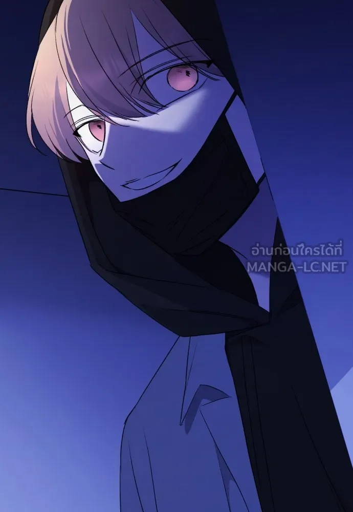 วิธีหนีตายจากนิยายโรคจิต ตอนที่ 4 รูปที่ 120