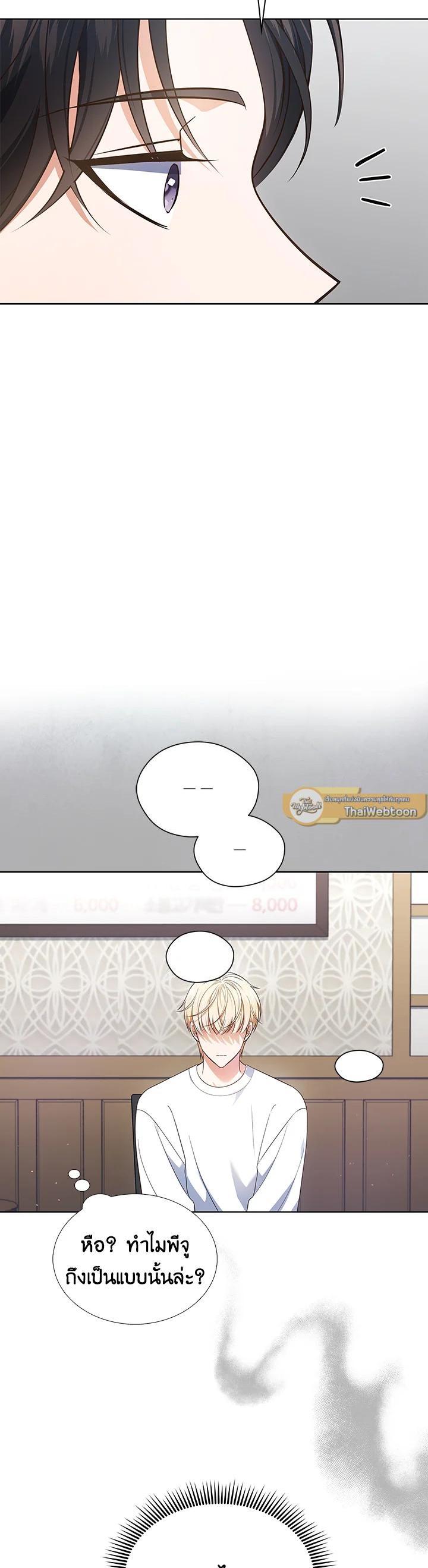 Manga-lc-com อ่านมังงะ อ่านการ์ตูน ออนไลน์ ฟรี In This Life, the Greatest Star in the Universe ตอนที่ 1 2 3 4 5 6 7 8 9 10 11 12 13 14 ฟรี ไม่มีโฆษณา Manga-lc - อ่าน มังงะ อ่าน การ์ตูน ออนไลน์ อ่านมังงะ ฟรี