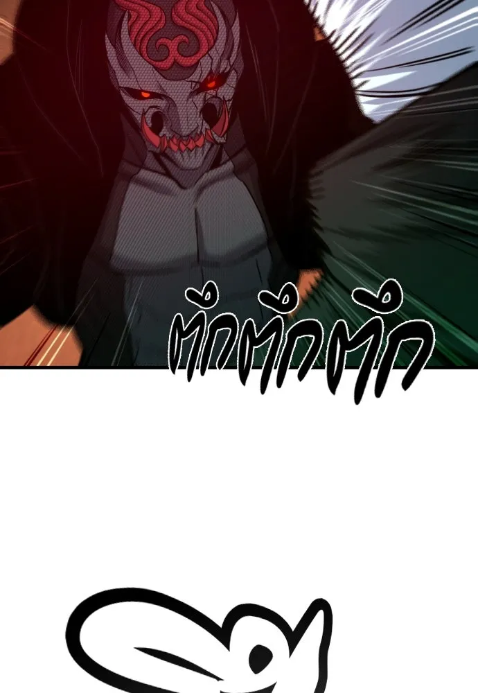 มือพิพากษา ตอนที่ 48 รูปที่ 130