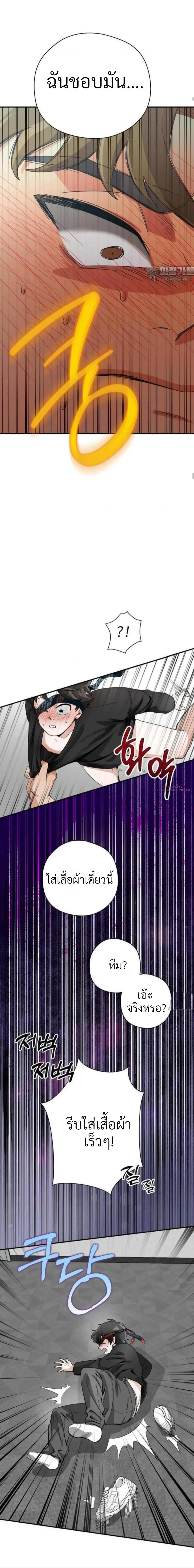 Manga-lc-com อ่านมังงะ อ่านการ์ตูน ออนไลน์ ฟรี Bully and Stalker ตอนที่ 1 2 3 4 5 6 7 8 9 10 11 12 13 14 ฟรี ไม่มีโฆษณา Manga-lc - อ่าน มังงะ อ่าน การ์ตูน ออนไลน์ อ่านมังงะ ฟรี