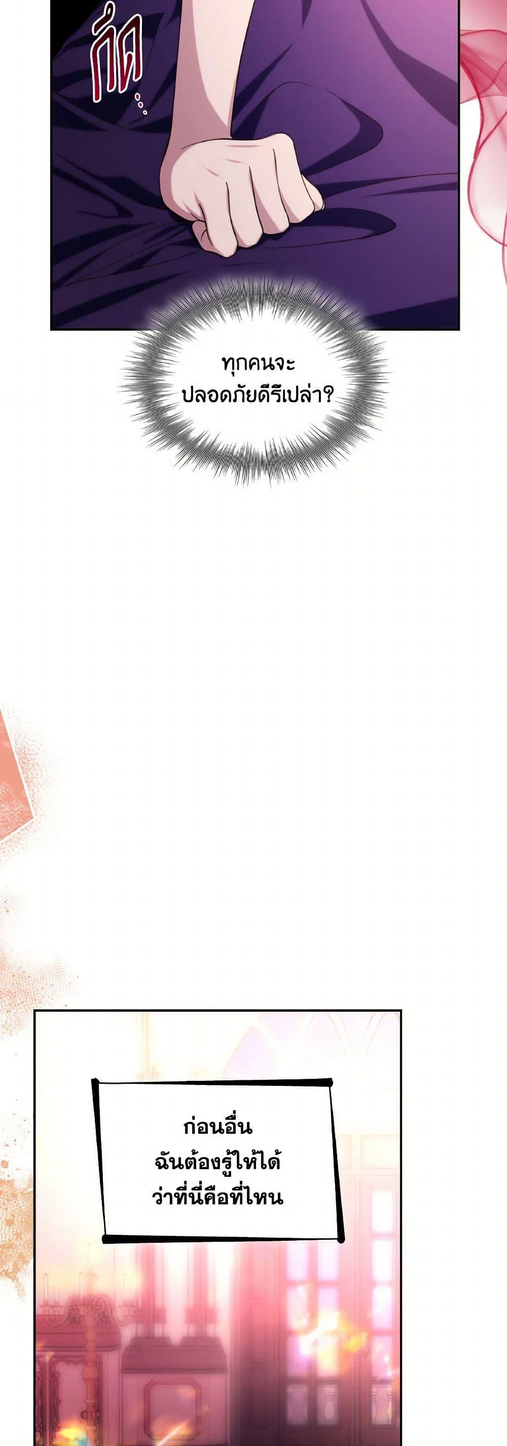 Manga-lc-com อ่านมังงะ อ่านการ์ตูน ออนไลน์ ฟรี Villains Behind the Curtains ตอนที่ 1 2 3 4 5 6 7 8 9 10 11 12 13 14 ฟรี ไม่มีโฆษณา Manga-lc - อ่าน มังงะ อ่าน การ์ตูน ออนไลน์ อ่านมังงะ ฟรี