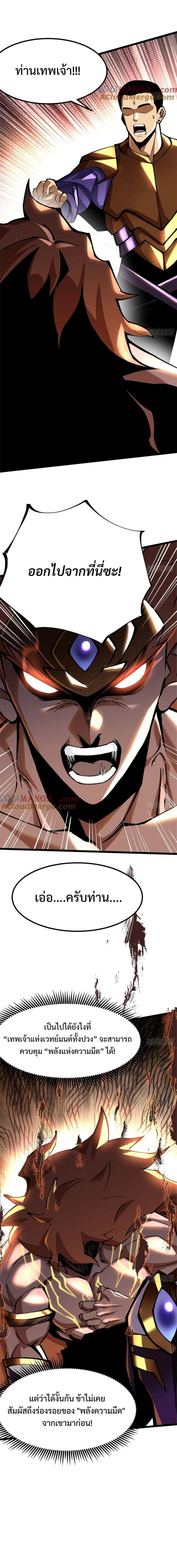 Manga-lc-com อ่านมังงะ อ่านการ์ตูน ออนไลน์ ฟรี I REALLY DON’T WANT TO LEARN FORBIDDEN SPELLS ตอนที่ 1 2 3 4 5 6 7 8 9 10 11 12 13 14 ฟรี ไม่มีโฆษณา Manga-lc - อ่าน มังงะ อ่าน การ์ตูน ออนไลน์ อ่านมังงะ ฟรี