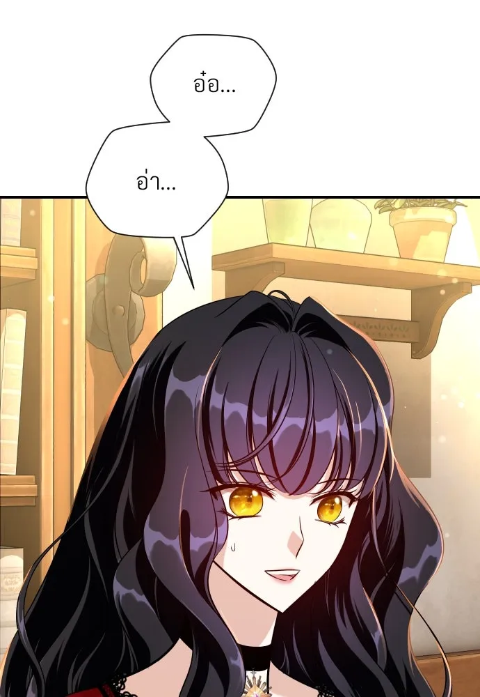 จักรพรรดิคลั่งรักที่เด็กกว่าฉันพันปี ตอนที่ 5 รูปที่ 67