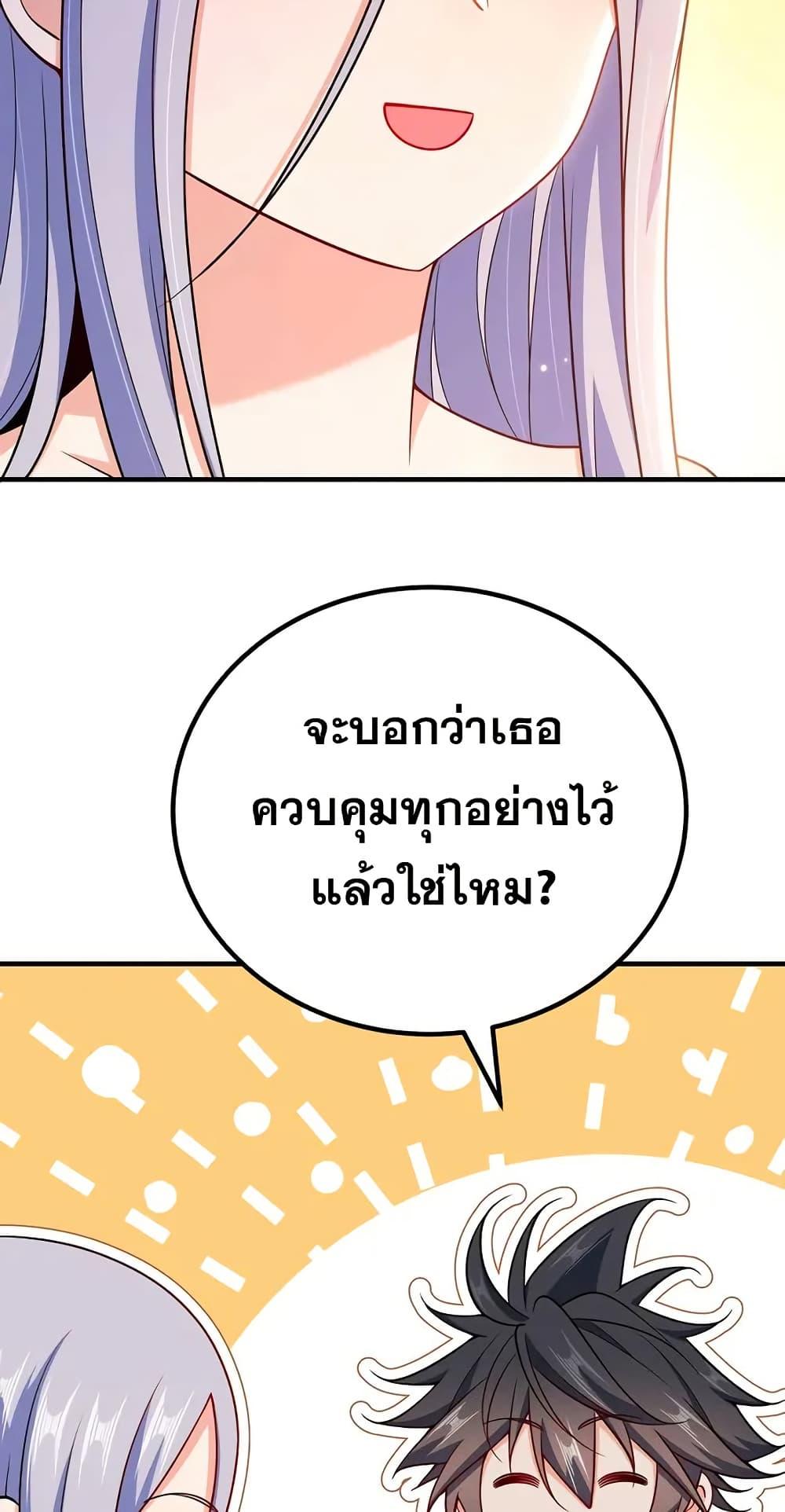 Manga-lc-com อ่านมังงะ อ่านการ์ตูน ออนไลน์ ฟรี My Wife is Actually the Future Tyrant Empress ตอนที่ 1 2 3 4 5 6 7 8 9 10 11 12 13 14 ฟรี ไม่มีโฆษณา Manga-lc - อ่าน มังงะ อ่าน การ์ตูน ออนไลน์ อ่านมังงะ ฟรี