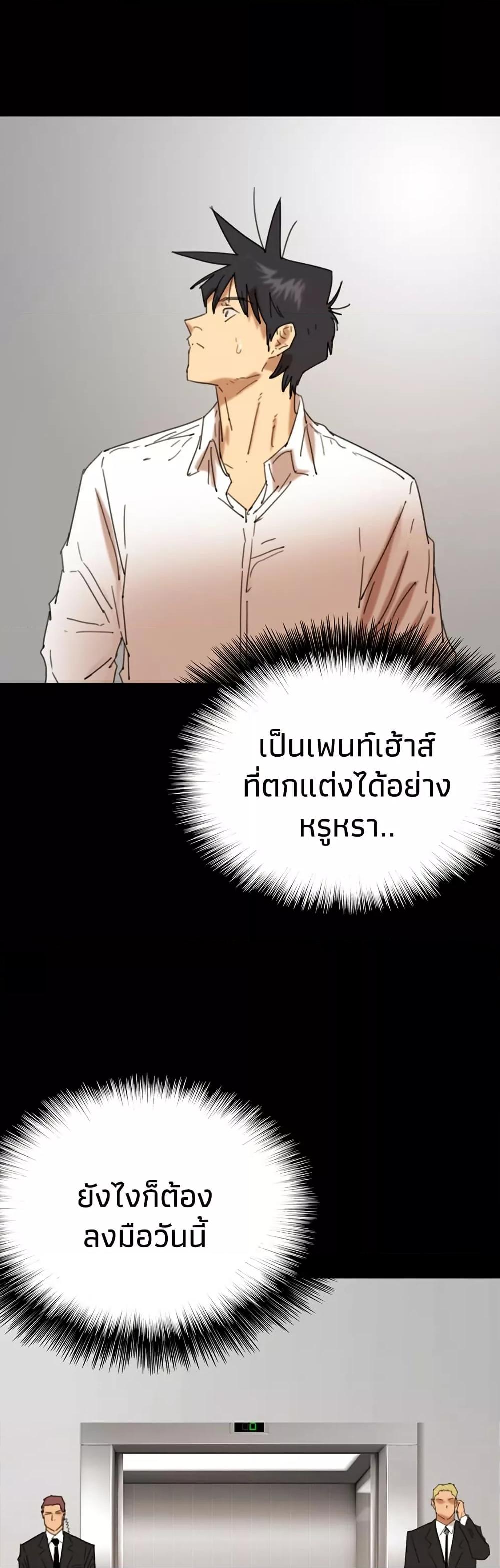 Doujin-Lc- อ่าน โดจิน มังฮวา เกาหลี ญี่ปุ่น จีน แปลไทย Daughters of Benefactors ตอนที่ 1 2 3 4 5 6 7 8 9 10 11 12 13 14 ฟรี ไม่มีโฆษณา อ่าน โดจิน Manhwa เกาหลี ญี่ปุ่น จีน เรามีครบ คัดมาให้เน้นๆ โดจิน 18+ รับประกันความฟินโดย  Doujin Lc