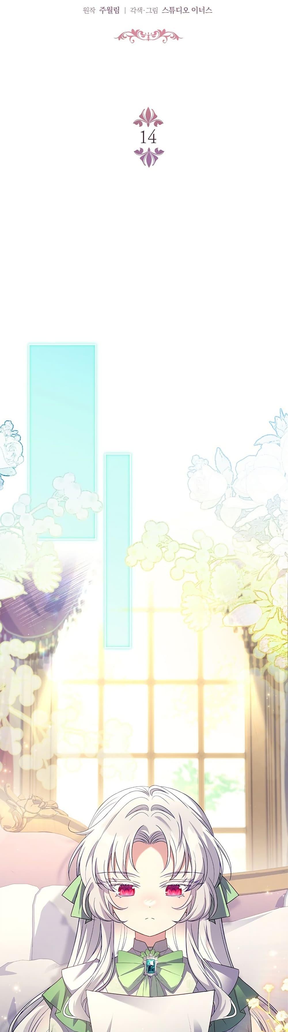 Manga-lc-com อ่านมังงะ อ่านการ์ตูน ออนไลน์ ฟรี The Father and the Daughter ตอนที่ 1 2 3 4 5 6 7 8 9 10 11 12 13 14 ฟรี ไม่มีโฆษณา Manga-lc - อ่าน มังงะ อ่าน การ์ตูน ออนไลน์ อ่านมังงะ ฟรี