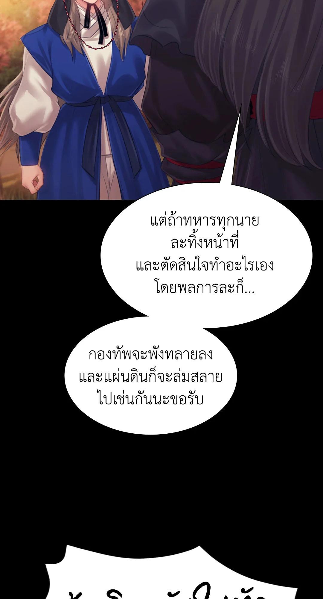 Doujin-Lc- อ่าน โดจิน มังฮวา เกาหลี ญี่ปุ่น จีน แปลไทย madam ตอนที่ 1 2 3 4 5 6 7 8 9 10 11 12 13 14 ฟรี ไม่มีโฆษณา อ่าน โดจิน Manhwa เกาหลี ญี่ปุ่น จีน เรามีครบ คัดมาให้เน้นๆ โดจิน 18+ รับประกันความฟินโดย  Doujin Lc