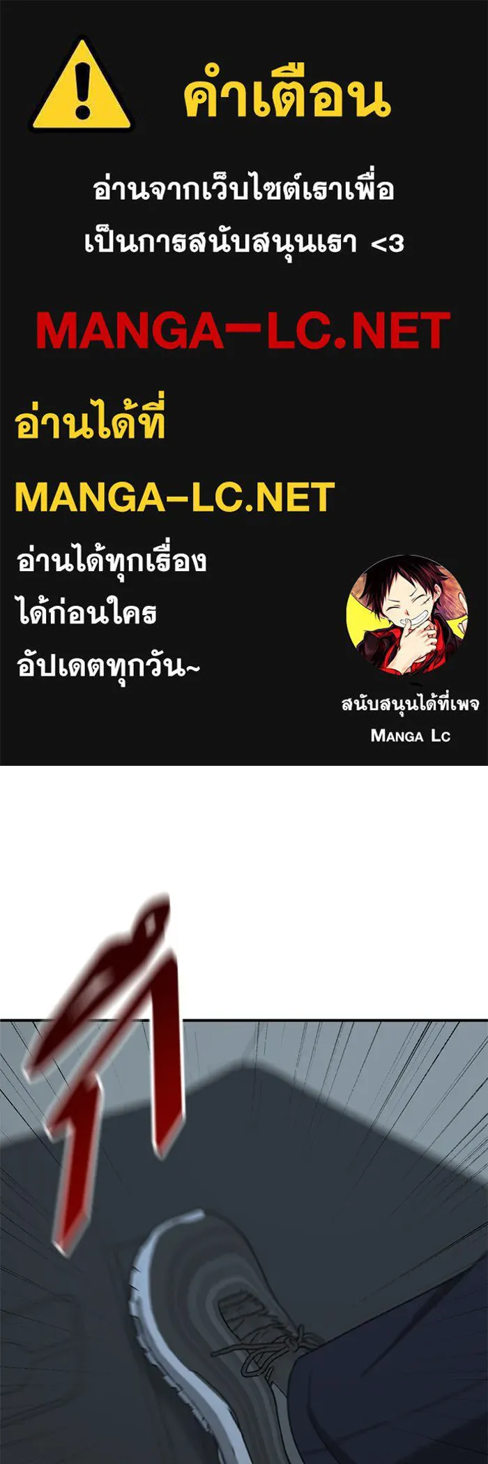 ช่วยเปลี่ยนฉันที ตอนที่ 320. ซีซัน 3 ฮยอนยอจู 15 รูปที่ 1