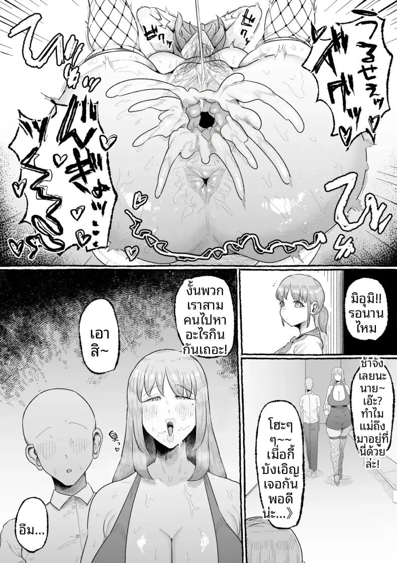 Doujin-Lc- อ่าน โดจิน มังฮวา เกาหลี ญี่ปุ่น จีน แปลไทย 1 ตอนที่ 1 2 3 4 5 6 7 8 9 10 11 12 13 14 ฟรี ไม่มีโฆษณา อ่าน โดจิน Manhwa เกาหลี ญี่ปุ่น จีน เรามีครบ คัดมาให้เน้นๆ โดจิน 18+ รับประกันความฟินโดย  Doujin Lc