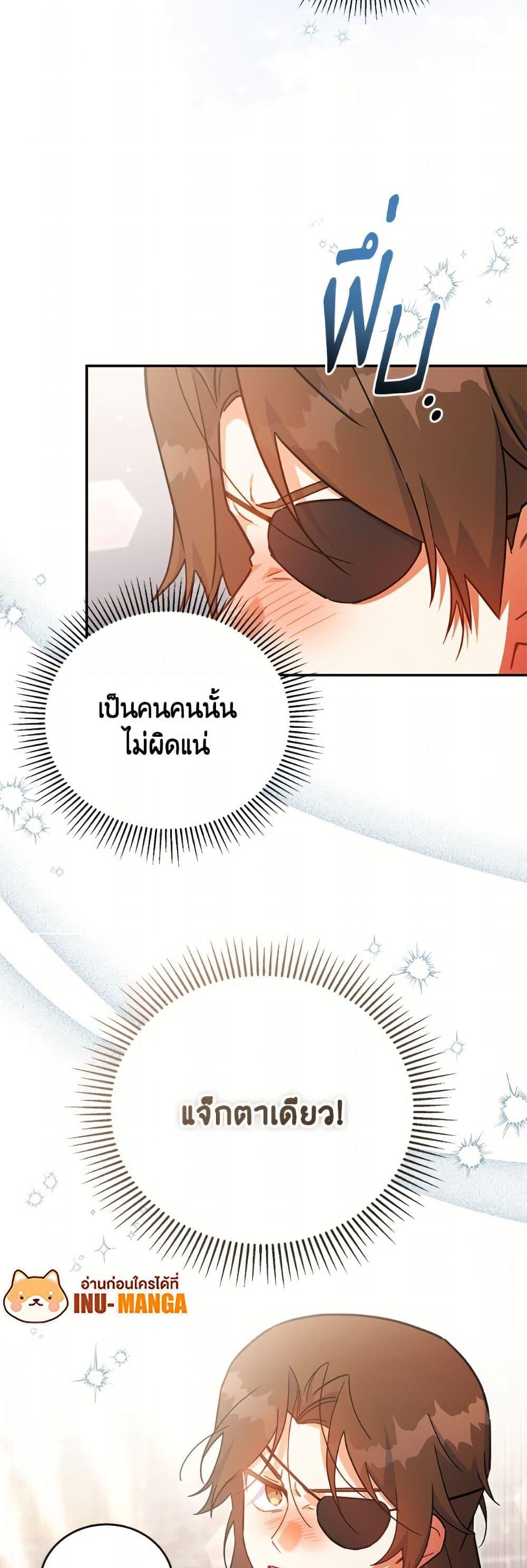 Manga-lc-com อ่านมังงะ อ่านการ์ตูน ออนไลน์ ฟรี The Little Lady Who Makes Flowers Bloom ตอนที่ 1 2 3 4 5 6 7 8 9 10 11 12 13 14 ฟรี ไม่มีโฆษณา Manga-lc - อ่าน มังงะ อ่าน การ์ตูน ออนไลน์ อ่านมังงะ ฟรี