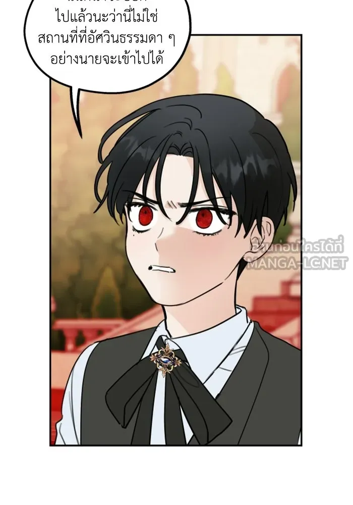 ครอบครัวสามีเห็นทีจะคลั่งรัก ตอนที่ 6 รูปที่ 24