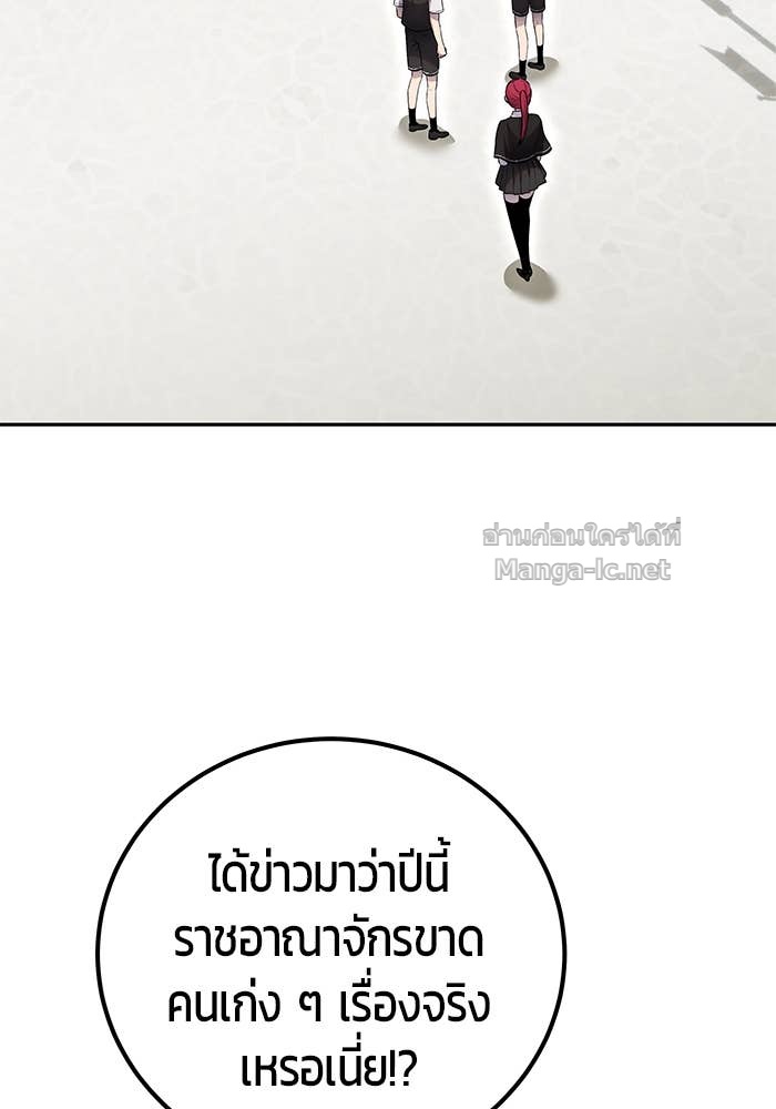 Doujin-Lc- อ่าน โดจิน มังฮวา เกาหลี ญี่ปุ่น จีน แปลไทย แกร่งเกินผู้กล้า แต่ซ่าไม่ได้ ตอนที่ 1 2 3 4 5 6 7 8 9 10 11 12 13 14 ฟรี ไม่มีโฆษณา อ่าน โดจิน Manhwa เกาหลี ญี่ปุ่น จีน เรามีครบ คัดมาให้เน้นๆ โดจิน 18+ รับประกันความฟินโดย Doujin Lc