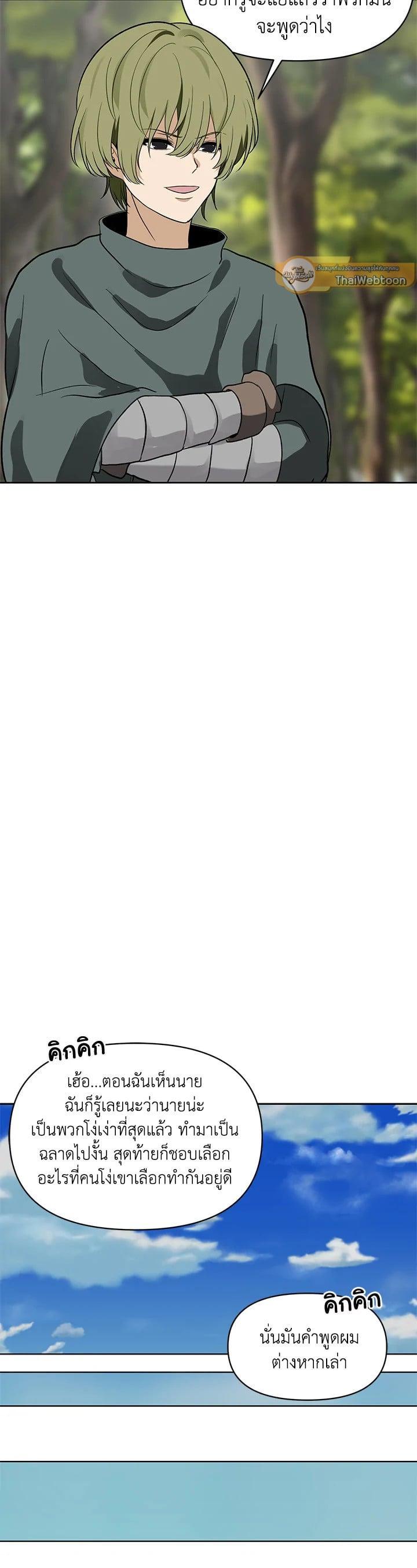 Manga-lc-com อ่านมังงะ อ่านการ์ตูน ออนไลน์ ฟรี Second Life Ranker ตอนที่ 1 2 3 4 5 6 7 8 9 10 11 12 13 14 ฟรี ไม่มีโฆษณา Manga-lc - อ่าน มังงะ อ่าน การ์ตูน ออนไลน์ อ่านมังงะ ฟรี