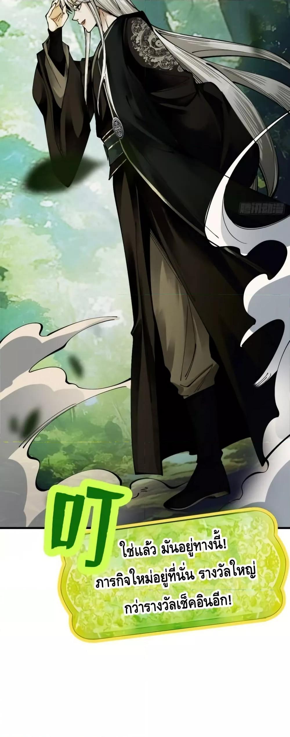 Manga-lc-com อ่านมังงะ อ่านการ์ตูน ออนไลน์ ฟรี MyCultivation ตอนที่ 1 2 3 4 5 6 7 8 9 10 11 12 13 14 ฟรี ไม่มีโฆษณา Manga-lc - อ่าน มังงะ อ่าน การ์ตูน ออนไลน์ อ่านมังงะ ฟรี