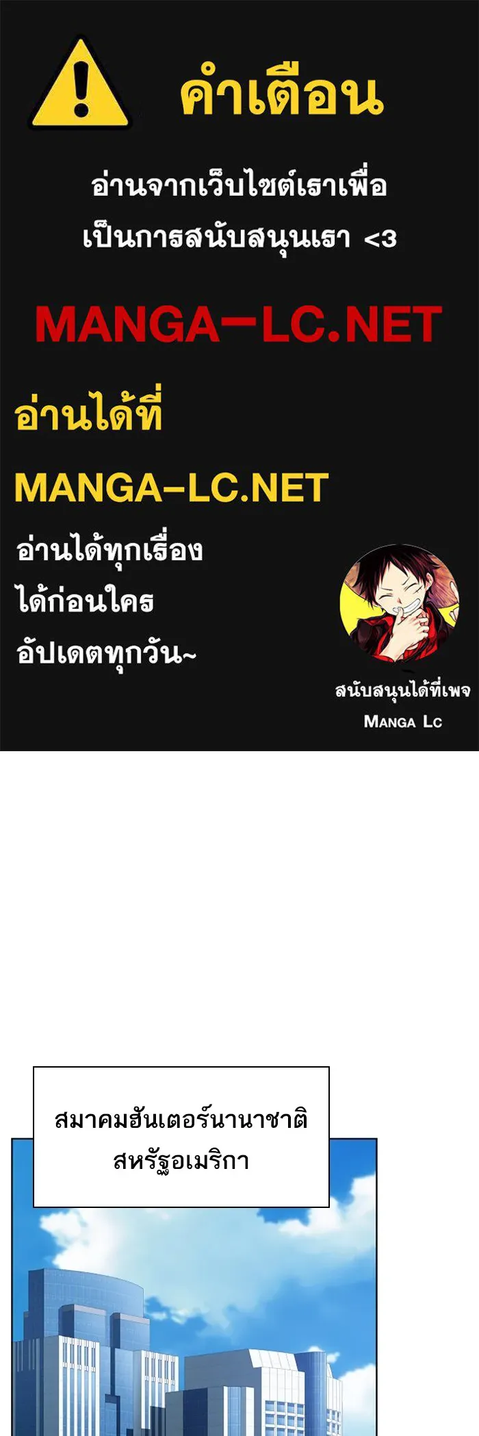 ผู้เล่นขั้นเทพแห่งหอคอยฝึกสอน ตอนที่ 220 รูปที่ 1