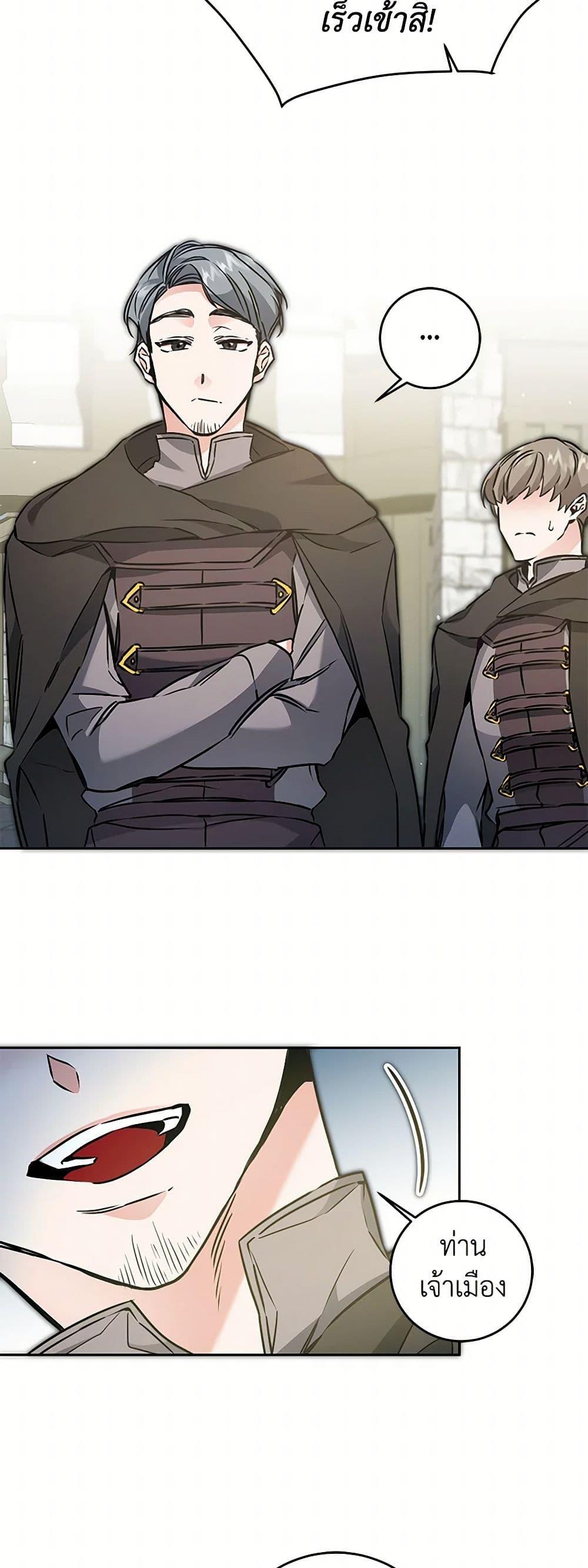 Manga-lc-com อ่านมังงะ อ่านการ์ตูน ออนไลน์ ฟรี I’ve Become the Villainous Empress of a Novel ตอนที่ 1 2 3 4 5 6 7 8 9 10 11 12 13 14 ฟรี ไม่มีโฆษณา Manga-lc - อ่าน มังงะ อ่าน การ์ตูน ออนไลน์ อ่านมังงะ ฟรี