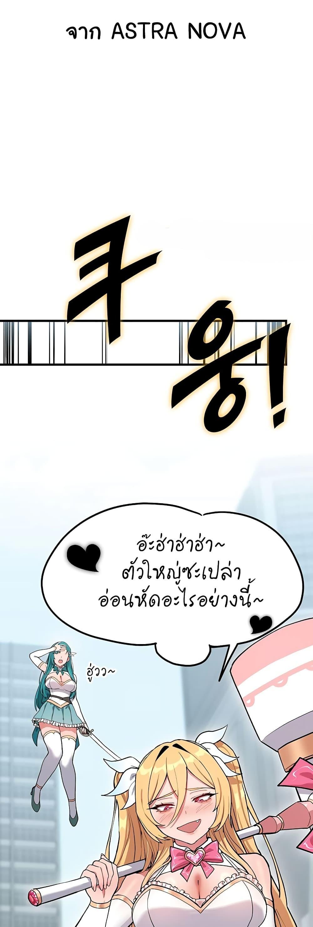 Doujin-Lc- อ่าน โดจิน มังฮวา เกาหลี ญี่ปุ่น จีน แปลไทย A Magical Girl ตอนที่ 1 2 3 4 5 6 7 8 9 10 11 12 13 14 ฟรี ไม่มีโฆษณา อ่าน โดจิน Manhwa เกาหลี ญี่ปุ่น จีน เรามีครบ คัดมาให้เน้นๆ โดจิน 18+ รับประกันความฟินโดย  Doujin Lc