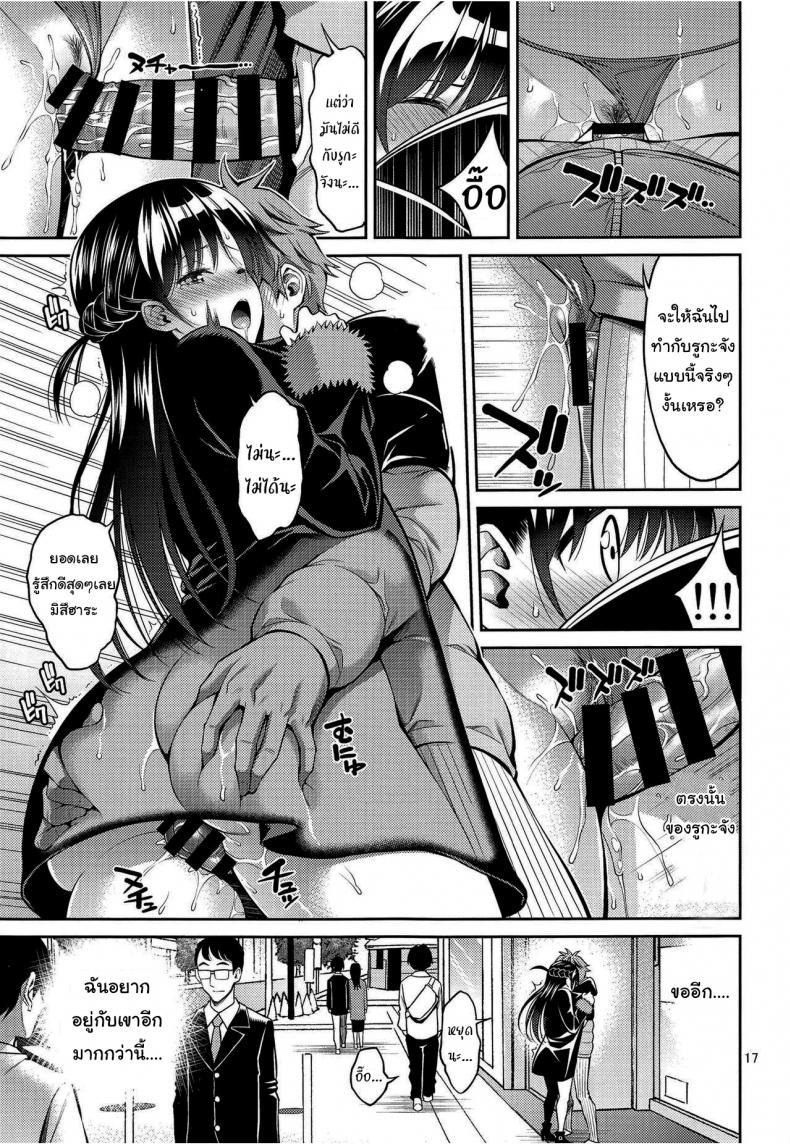 Doujin-Lc- อ่าน โดจิน มังฮวา เกาหลี ญี่ปุ่น จีน แปลไทย สะดุดรักยัยแฟนเช่า [Yahiro Pochi] Rental Kanojo Osawari Shimasu ตอนที่ 1 2 3 4 5 6 7 8 9 10 11 12 13 14 ฟรี ไม่มีโฆษณา อ่าน โดจิน Manhwa เกาหลี ญี่ปุ่น จีน เรามีครบ คัดมาให้เน้นๆ โดจิน 18+ รับประกันความฟินโดย  Doujin Lc