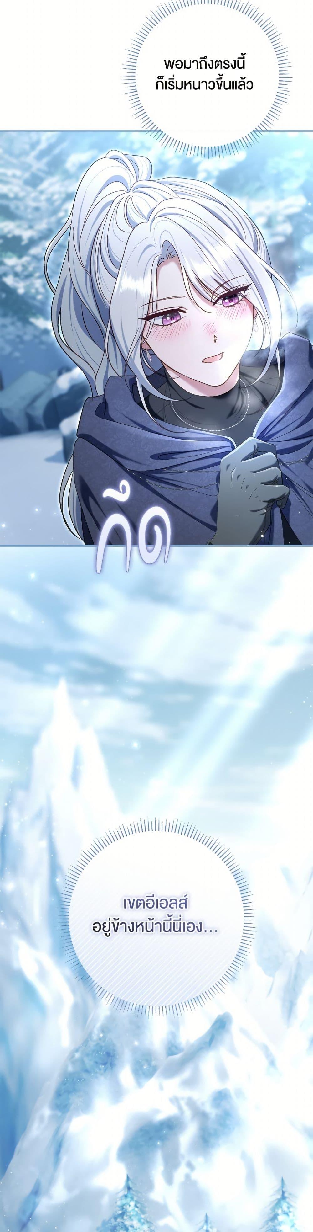 Manga-lc-com อ่านมังงะ อ่านการ์ตูน ออนไลน์ ฟรี The Villain’s Match Is Too Perfect ตอนที่ 1 2 3 4 5 6 7 8 9 10 11 12 13 14 ฟรี ไม่มีโฆษณา Manga-lc - อ่าน มังงะ อ่าน การ์ตูน ออนไลน์ อ่านมังงะ ฟรี