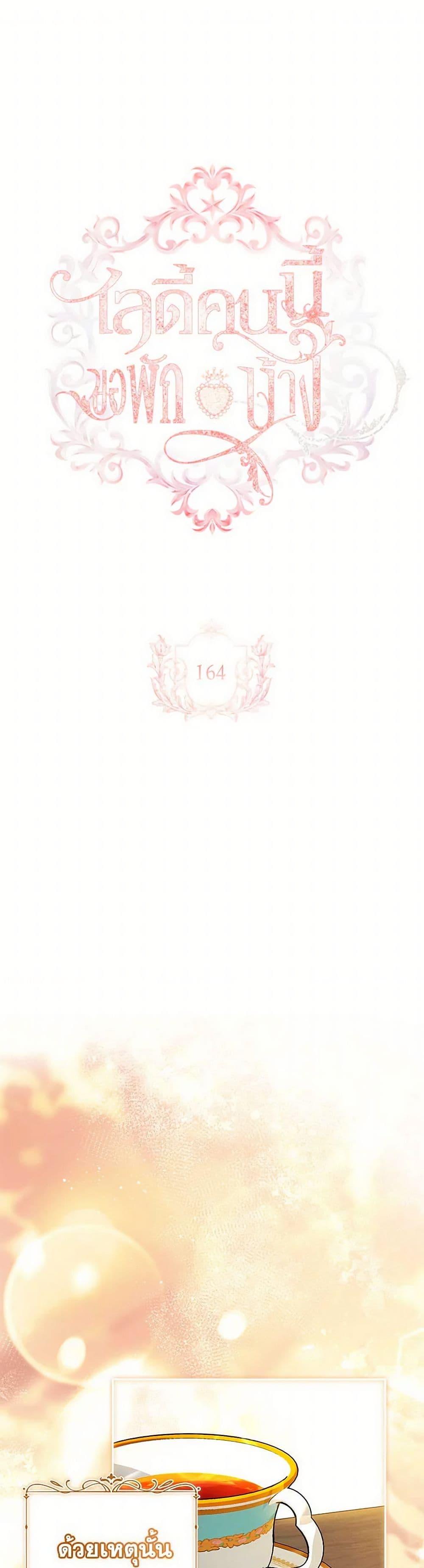 Manga-lc-com อ่านมังงะ อ่านการ์ตูน ออนไลน์ ฟรี The Lady Needs a Break ตอนที่ 1 2 3 4 5 6 7 8 9 10 11 12 13 14 ฟรี ไม่มีโฆษณา Manga-lc - อ่าน มังงะ อ่าน การ์ตูน ออนไลน์ อ่านมังงะ ฟรี