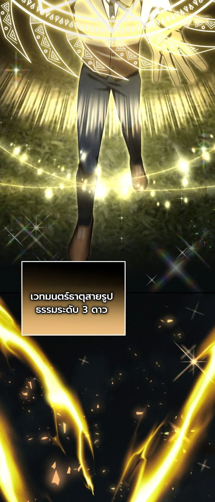 Manga-lc-com อ่านมังงะ อ่านการ์ตูน ออนไลน์ ฟรี The Genius Professor Wants An Easy Life ศาสตราจารย์อัจฉริยะผ ตอนที่ 1 2 3 4 5 6 7 8 9 10 11 12 13 14 ฟรี ไม่มีโฆษณา Manga-lc - อ่าน มังงะ อ่าน การ์ตูน ออนไลน์ อ่านมังงะ ฟรี