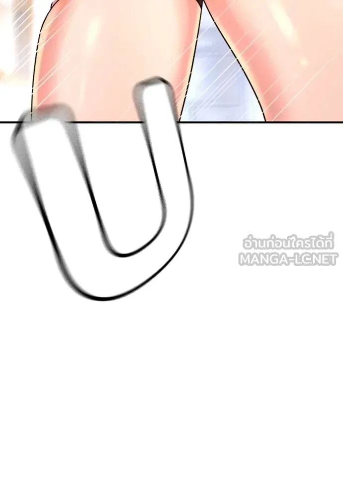 คูเซรา ตอนที่ 6 รูปที่ 165