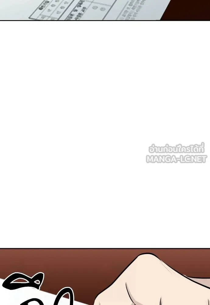 หลานอัจฉริยะ ตอนที่ 53 รูปที่ 24