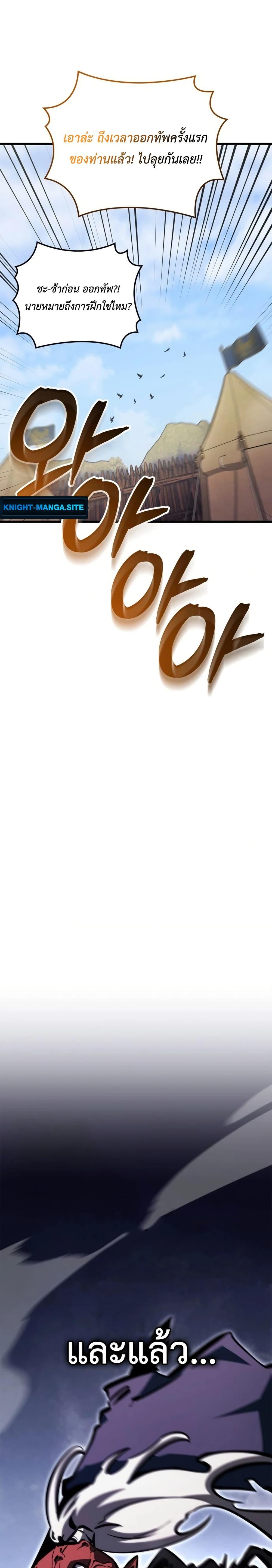 Manga-lc-com อ่านมังงะ อ่านการ์ตูน ออนไลน์ ฟรี Breaker ตอนที่ 1 2 3 4 5 6 7 8 9 10 11 12 13 14 ฟรี ไม่มีโฆษณา Manga-lc - อ่าน มังงะ อ่าน การ์ตูน ออนไลน์ อ่านมังงะ ฟรี